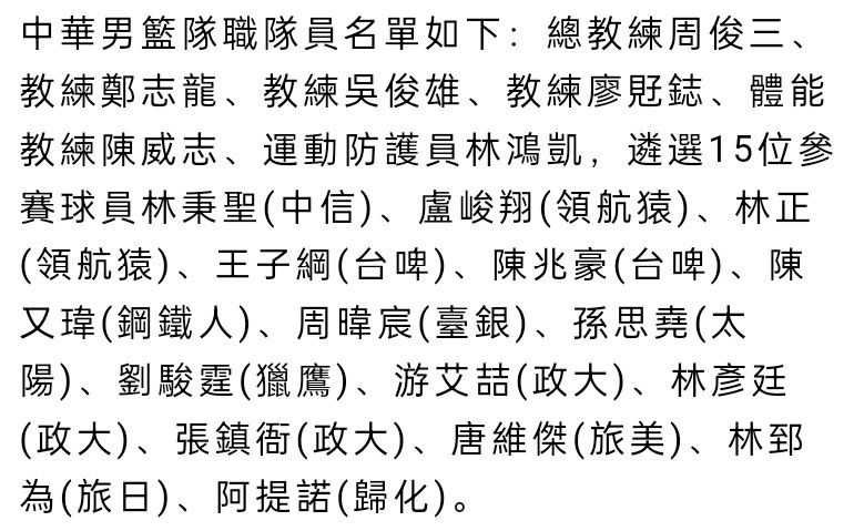 在进行对华人同胞的营救行动中，急先锋行动小队辗转伦敦、中东、非洲、迪拜等多地展开跨国救援，草原、古堡、瀑布、高空、都市等多场景追逐打斗戏份逐一曝光